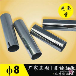 不銹鋼特殊鋼報價 廠家