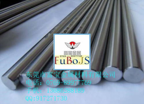 2021歡迎訪問 撫順特鋼sup13對應國標 sup13火花測試 鋼材報價