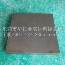  成都金成特殊鋼有限責任公司 銷售部 主營 不銹鋼 特殊鋼 無縫