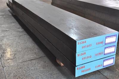 【供應佛山s136模具鋼廠家價格供應-寶鋼無料紋廠家-松順】S136,價格,廠家,圖片,供應商,特殊鋼,東莞市松順模具鋼材 - 產品庫 - 阿土伯交易網