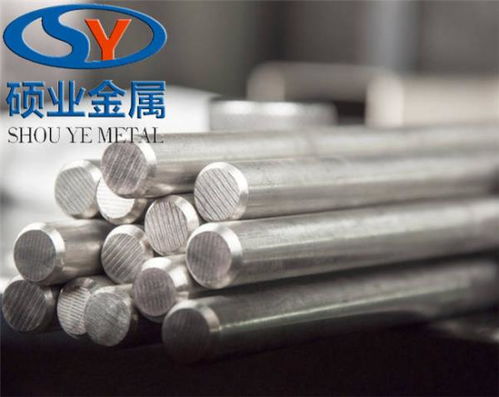 特殊鋼0cr13ni5cu3nb專賣材料