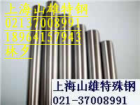 盡在上海山雄特殊鋼 松江鎳基合金、高溫合金與精密合金的卓越供應商